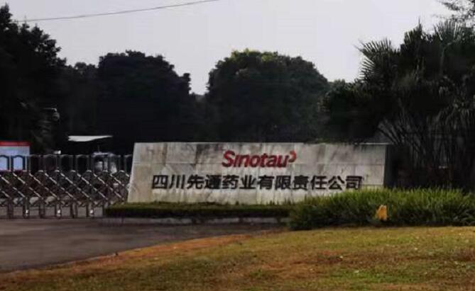 S-300卡爾費休水分測定儀走進(jìn)四川先通藥業(yè) S-300卡爾費休水分測定儀走進(jìn)四川先通藥業(yè)